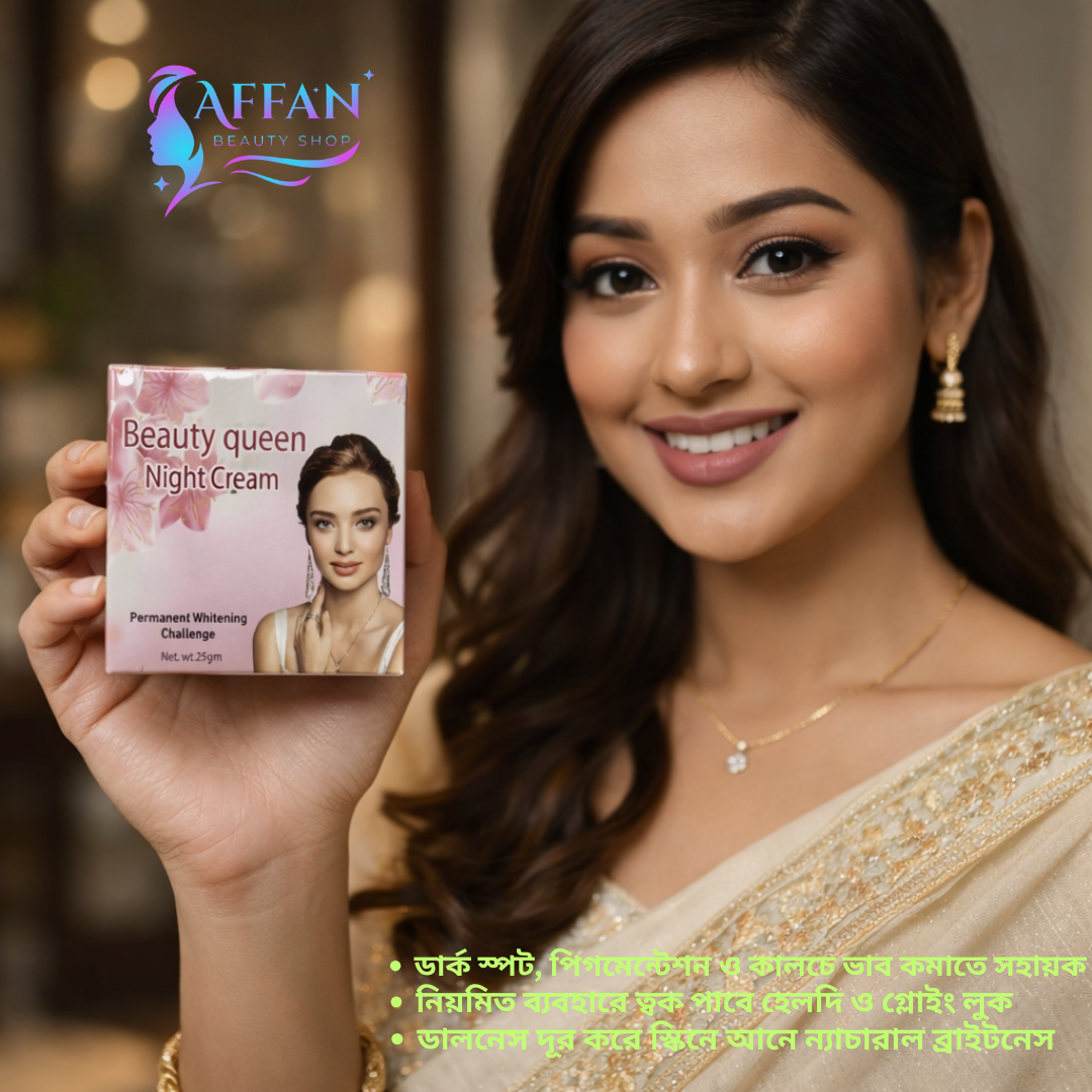 Beauty Queen Night Cream - 25G